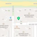 행운반도공인중개사사무소 이미지