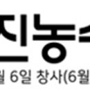 선원농수산 이미지