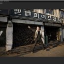 벧엘상사 - 광산구 소촌로 25-9 | 벧엘상사