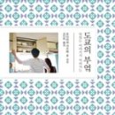 그녀의 부엌 이미지