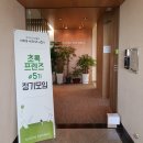 네이처리퍼블릭구미