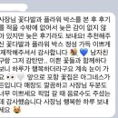 270-3607 | 포항플라워박스 신발선물박스 용돈박스 선물박스 돈다발 포항꽃집 대잠동꽃집 우현동꽃집 문덕꽃집 오천...