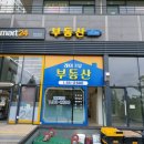 애드플랜 - 오산시 대원로 65 | 애드플랜