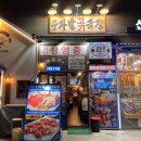 구파발맛극장 | 은평뉴타운 진관동 구파발역 고추장 삼겹살 맛집 구파발 고기 극장 내돈내산 후기