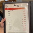 천생골한우앤돼지마을 이미지