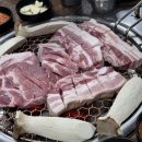 교래흑돼지