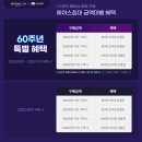 에이스침대잠실석촌