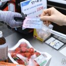 남원농업협동조합 하나로마트