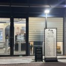 낼름멍푸드 이미지