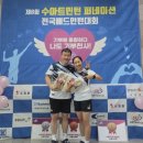 고양어울림누리 몸과마음 닦음터 체육관 | 25.수아트민턴 퍼네이션 전국배드민턴대회