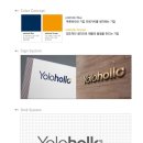 욜로홀로(yolohollo) 이미지