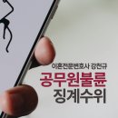 법무법인성지파트너스 이미지