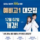 투탑수학영어전문학원 이미지