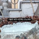 경안로25번길 이미지