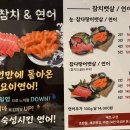 참치야 양산점 이미지