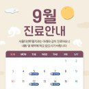 더센트럴치과의원 이미지