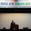 제3경로당 이미지