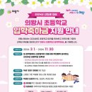 부곡공인중개사사무소 이미지