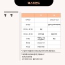 협동조합펀펀
