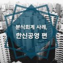 나랑회계컨설팅 이미지
