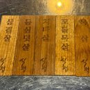 식껍초읍 이미지