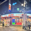 씨유 뉴하단에덴점 | [냉스토랑] 하단 고기맛집 냉스토랑 후기