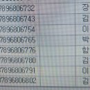 양구 가칠봉농원 5일발송건 이미지