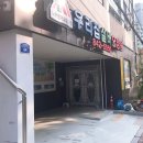 입석로 네이버블로그