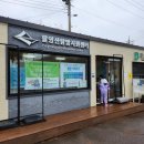 팔영산야영장 이미지