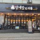 치킨선생고잔