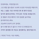 칠일사