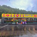금산대반점 - 28045 | 금산대반점