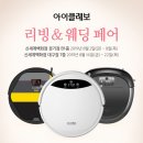 유진크린 이미지