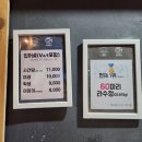 대동실내낚시터 이미지