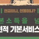 즐거오락