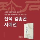 사중금갤러리
