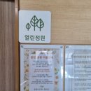 검암도서관 | 인천 서구 공부하러 검암도서관 방문 후기 (열람실/ 주차/ 어린이도서관)