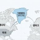 그린란드 이미지