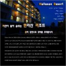 한라산CC 이미지