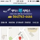 유한모바일 이미지