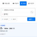 카페블랙빈 이미지