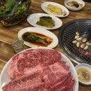 연산동 한우투쁠 맛집 추천 연일명품한우 연산본점