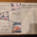 고반식당군자역점 네이버블로그