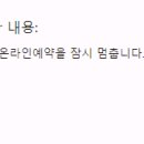 더고운의원 이미지