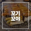 꼬야애견 | 대구 월성동 돼지갈비맛집 꼬기꼬야 애견동반 고기구워주는집