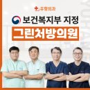 유항외과 이미지
