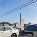 미도돼지국밥 - 서구 | 곤지암 미도촌(미도가) 돼지국밥 후기