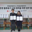 ㈜유성로지스 이미지