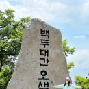 세븐일레븐 설악해맞이점 네이버블로그