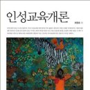 인성 이미지